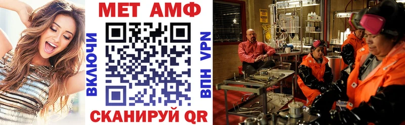 АМФ 97%  Надым 