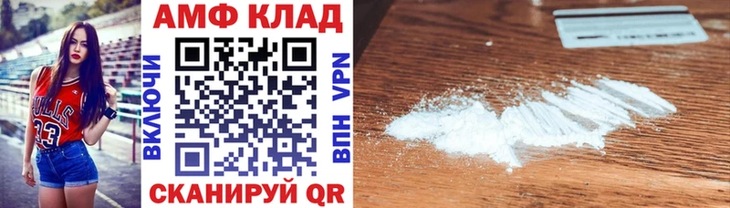 АМФ Premium Надым