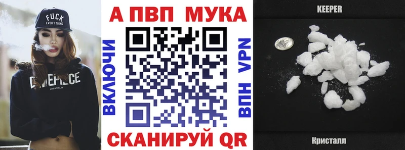 Alfa_PVP крисы CK  цена   Надым 