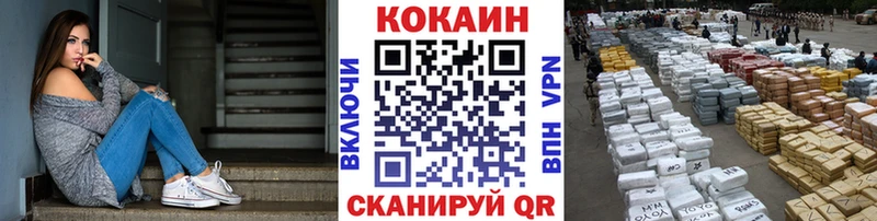 Кокаин Columbia  Надым 