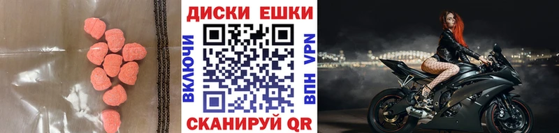 Ecstasy Cube  blacksprut   Надым  цена наркотик 