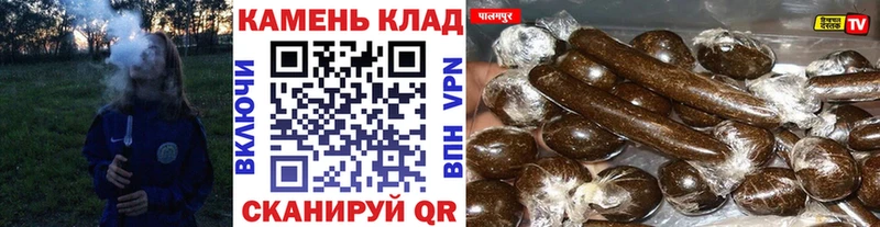 Гашиш гарик  Надым 