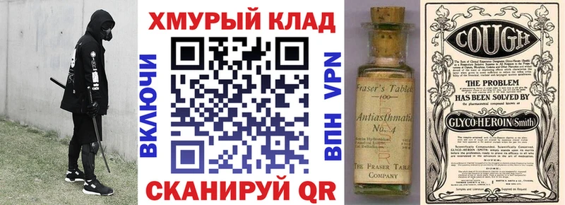 Героин Афган  Надым 