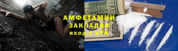 метамфетамин Богородицк