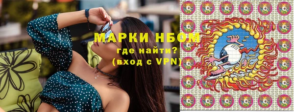 метамфетамин Богородицк