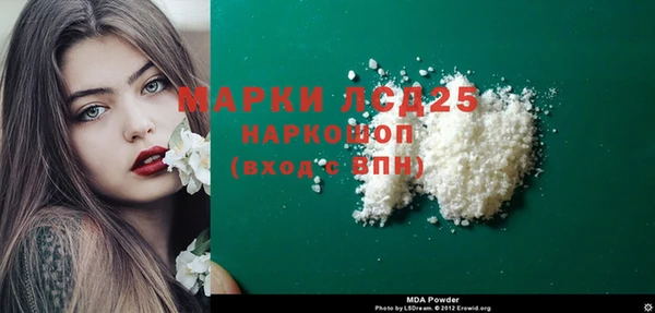 первитин Богородск