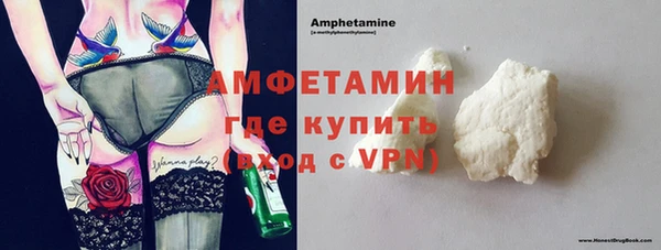 первитин Богородск
