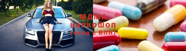 первитин Богородск