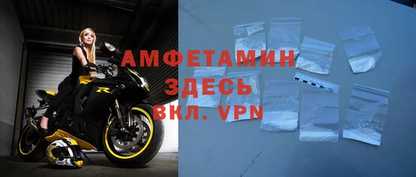 первитин Богородск