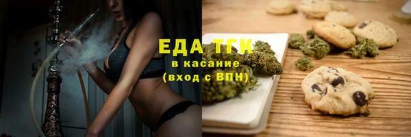 мяу мяу кристалл Богданович