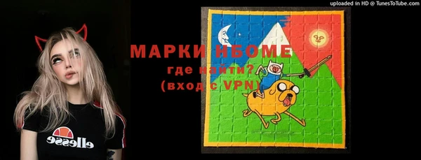 мяу мяу кристалл Богданович