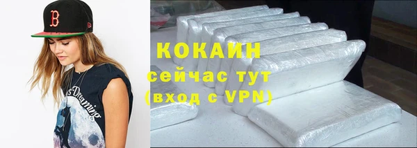 метамфетамин Богородицк