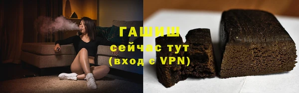метамфетамин Богородицк