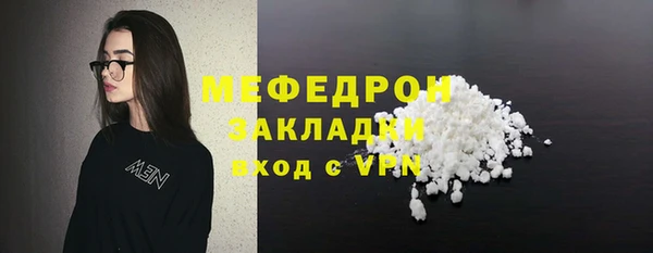 марки lsd Белоозёрский