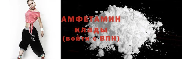 первитин Богородск