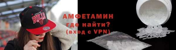 мяу мяу кристалл Богданович