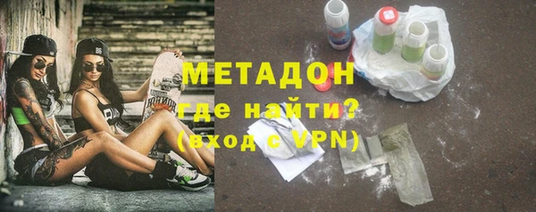 мяу мяу кристалл Богданович