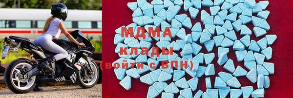 метамфетамин Богородицк