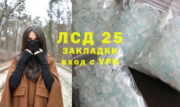 MDMA Premium VHQ Беломорск