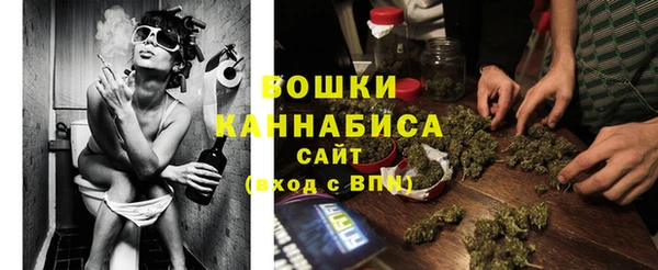 метамфетамин Богородицк
