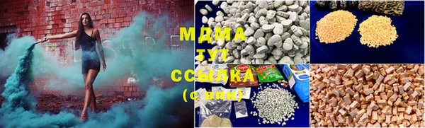 мяу мяу кристалл Богданович
