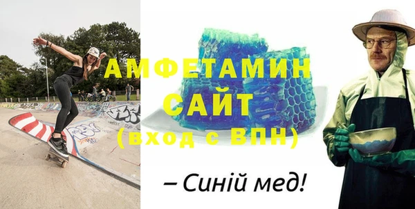 первитин Богородск
