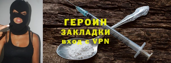 мяу мяу кристалл Богданович