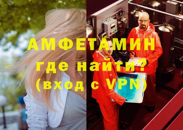 первитин Богородск