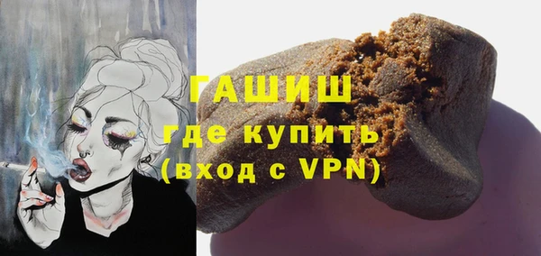 метамфетамин Богородицк