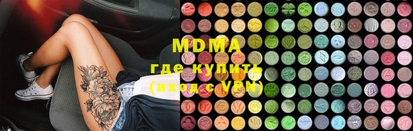 мяу мяу кристалл Богданович