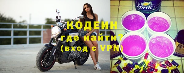 мяу мяу кристалл Богданович