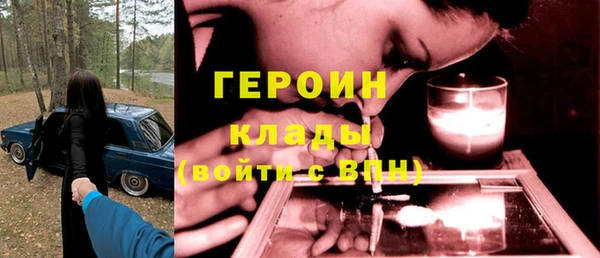 метамфетамин Богородицк