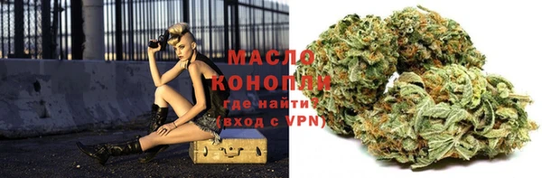 первитин Богородск