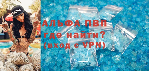 метамфетамин Богородицк