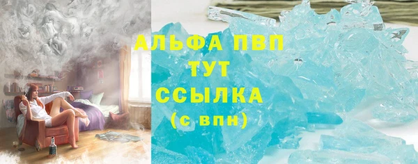 метамфетамин Богородицк
