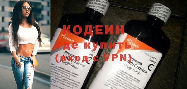 первитин Богородск