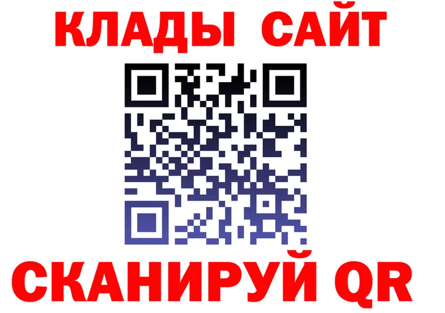 А ПВП кристаллы зеркало darknet hydra Надым