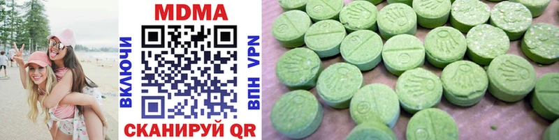 MDMA молли  цена наркотик  Надым 