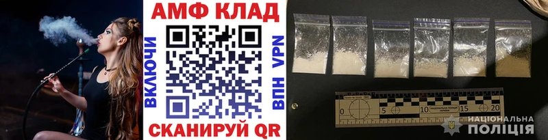 закладки  Надым  Метамфетамин винт 