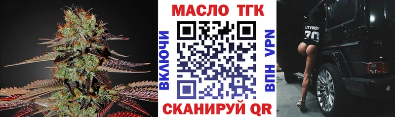 хочу наркоту  Надым  ТГК концентрат 