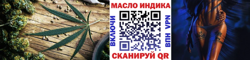 ТГК концентрат Надым
